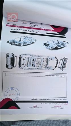 كيا اوبتيما